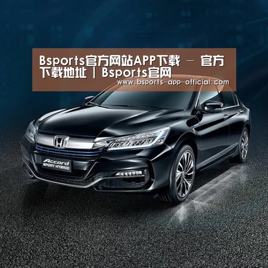 新能源汽车