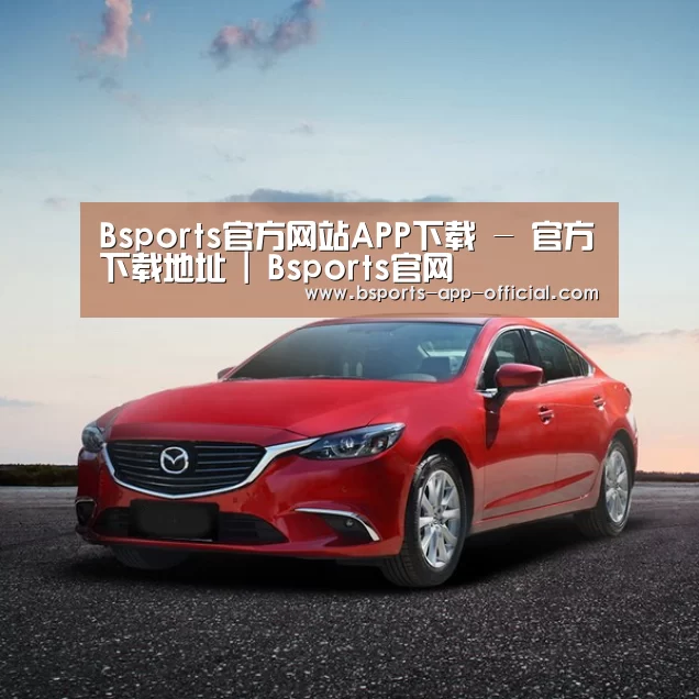 新能源汽车