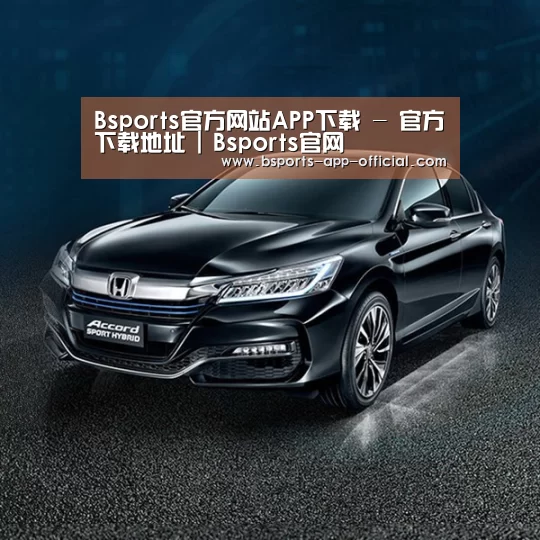 新能源汽车