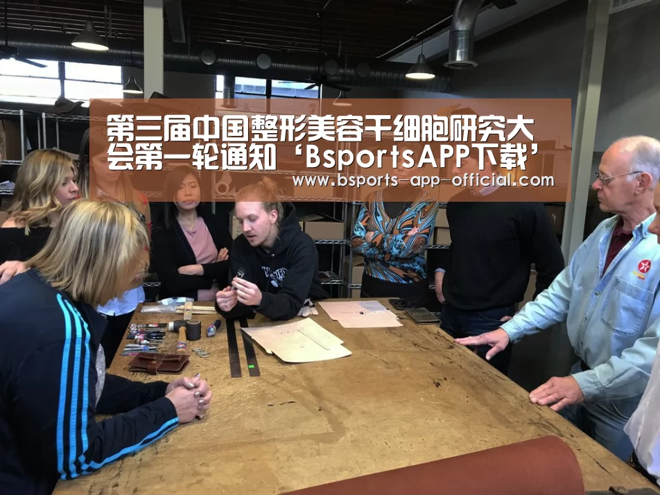 BsportsAPP下载