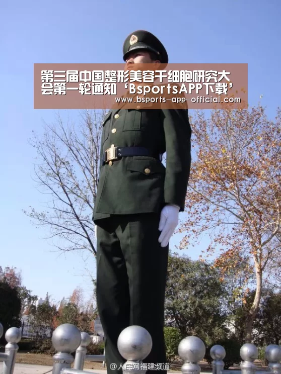 Bsports官网