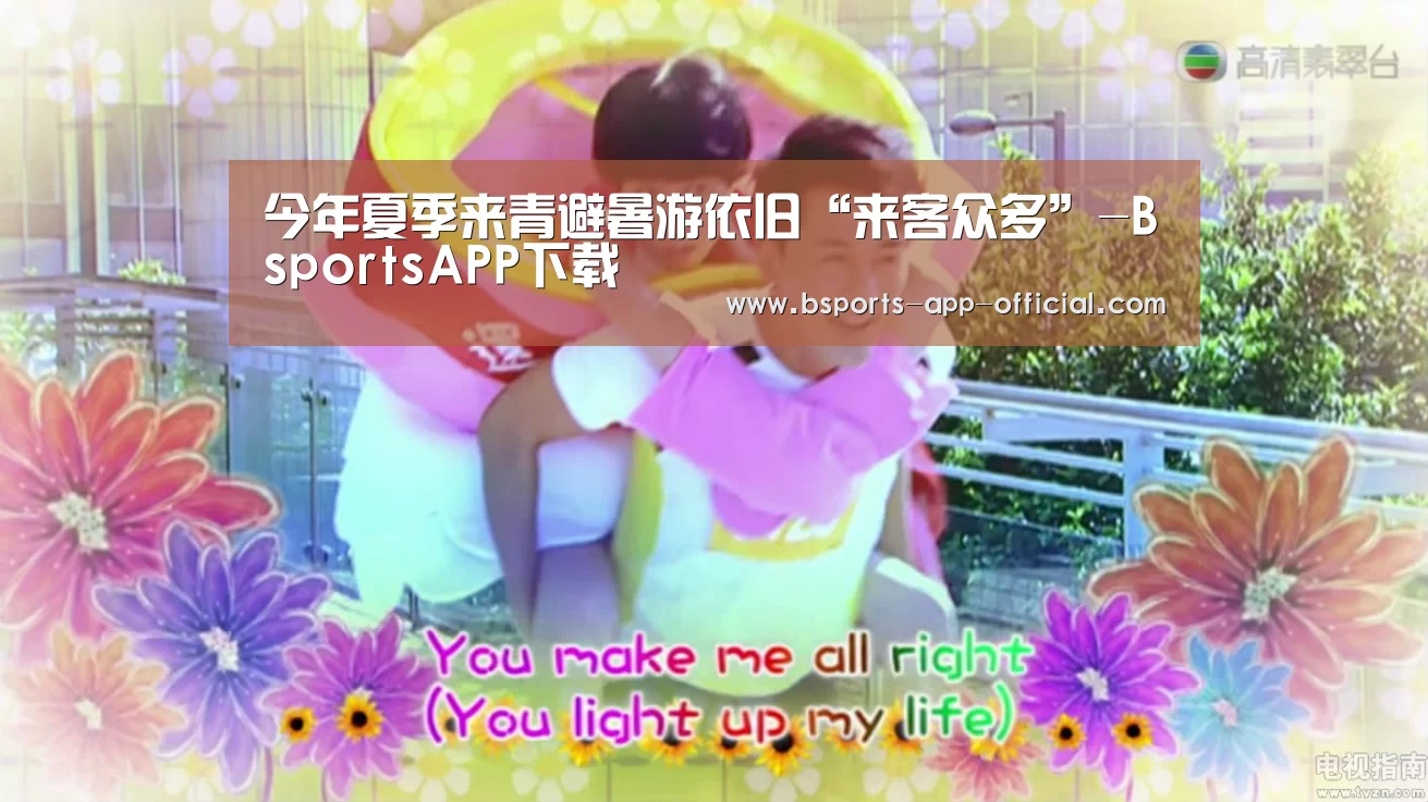 BsportsAPP下载