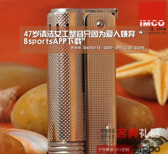 BsportsAPP下载