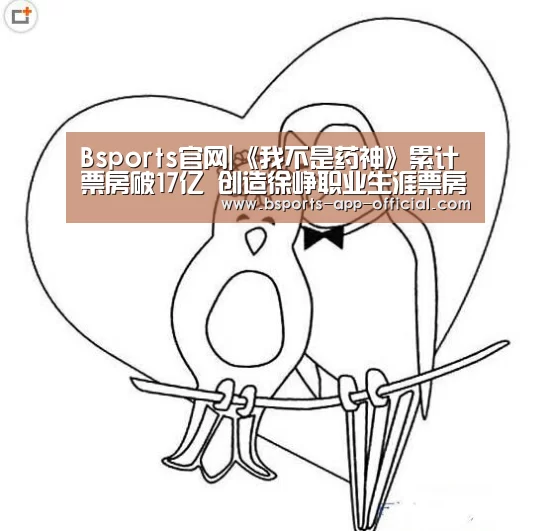 Bsports下载