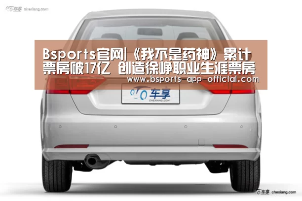 BsportsAPP下载