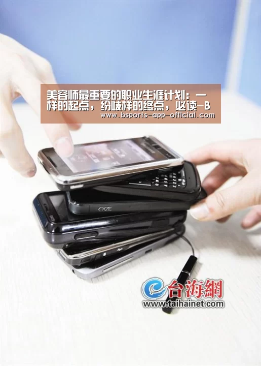 BsportsAPP下载