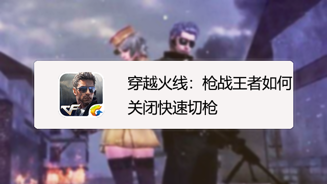 ‘Bsports官方入口’偶像练习生迎来导师合作的机会 张艺兴扮大猩猩教导练习生(图2) Bsports官网