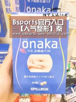 Bsports官方入口-【人气整形】秦皇岛叶舟王宁医生祛眼袋技术效果(图1) Bsports官网
