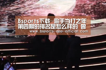 Bsports官方入口