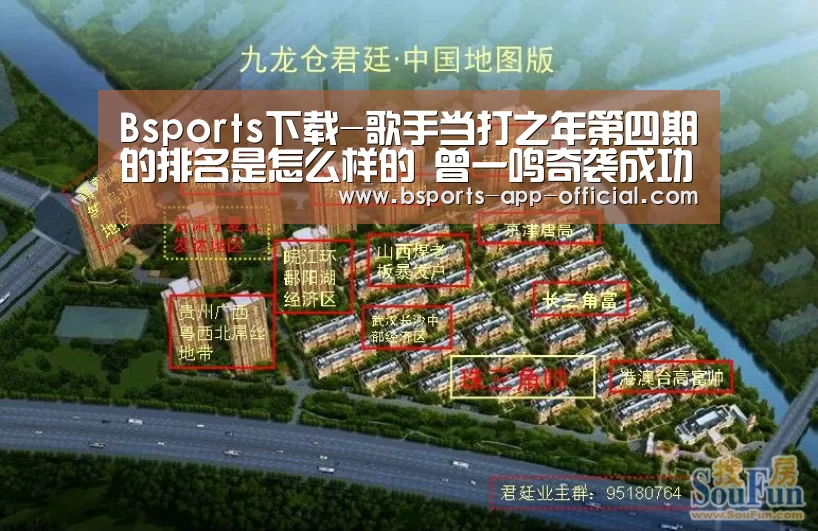 Bsports下载