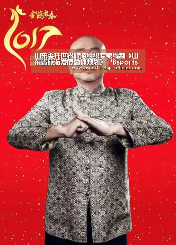 Bsports下载
