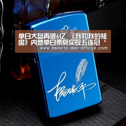Bsports下载