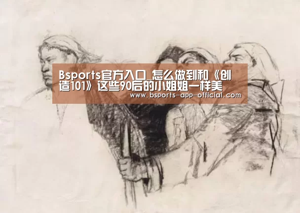 BsportsAPP下载