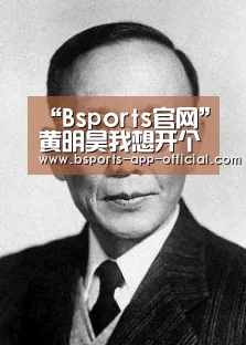 “Bsports官网”黄明昊我想开个店变身“真富贵” 吴宣仪为手工耿疯狂打Call(图3) Bsports官方入口