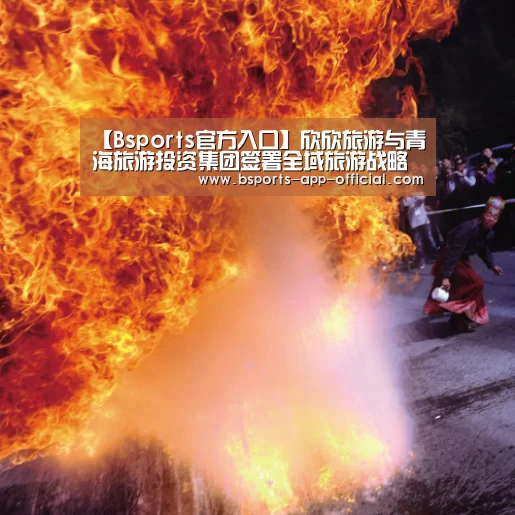 BsportsAPP下载