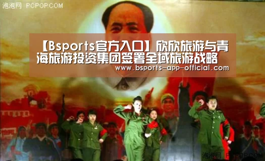Bsports下载
