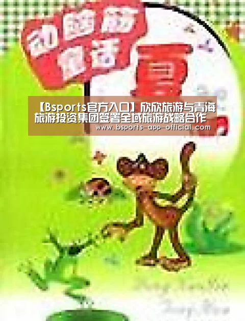 Bsports官网