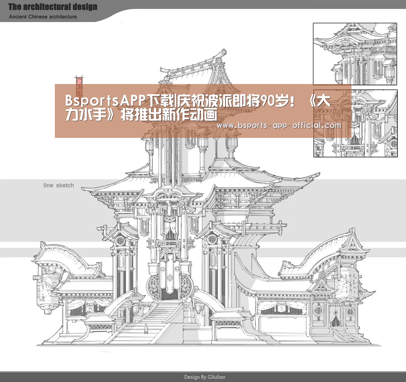 Bsports官方入口