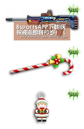 Bsports下载