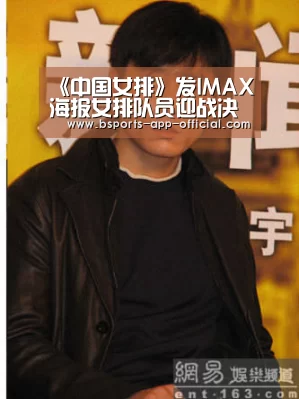 Bsports官网