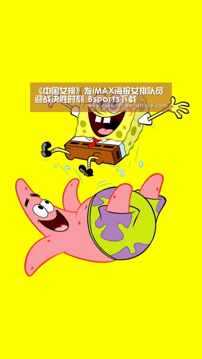 BsportsAPP下载