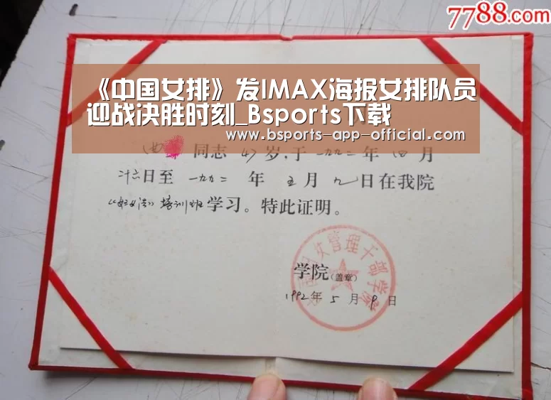 Bsports官网