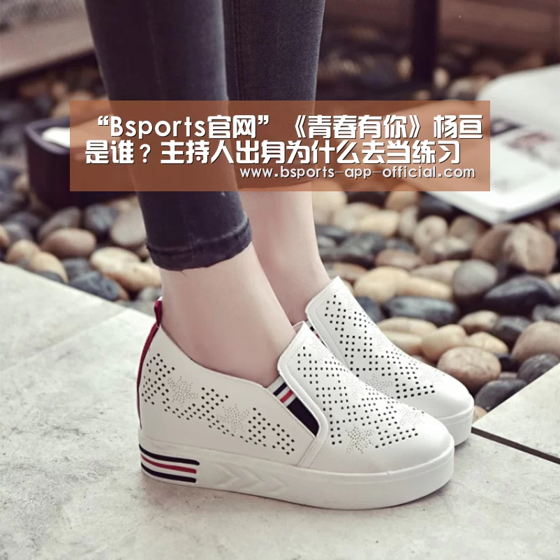 BsportsAPP下载