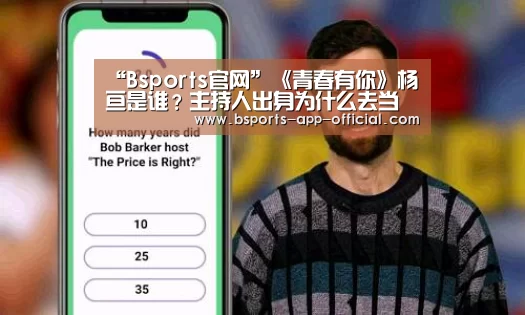 Bsports下载