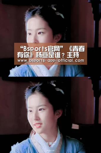 Bsports官方入口