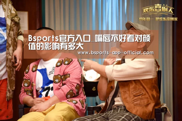 Bsports下载
