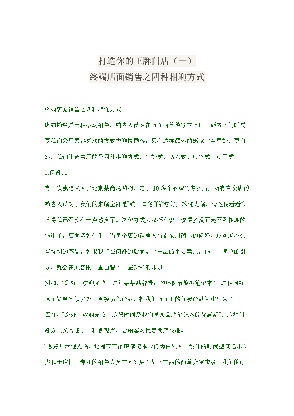 BsportsAPP下载