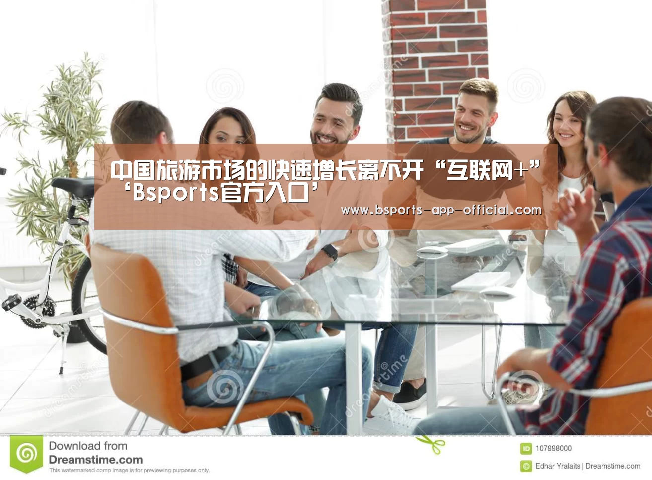 Bsports官网