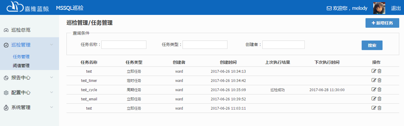 青春有你2 唯一结过婚学员不料刚出场 就凭笑容打动蔡徐坤“Bsports下载”(图2) Bsports官网
