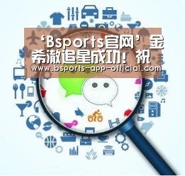 Bsports下载