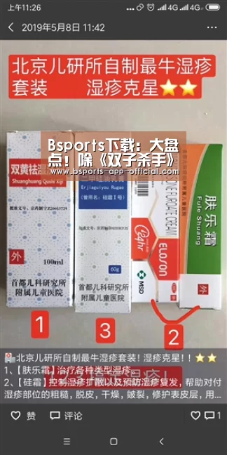 Bsports下载:大盘点!除《双子杀手》这些电影也引领技术革新(图4) Bsports官方入口