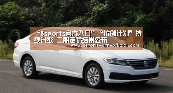 Bsports官网