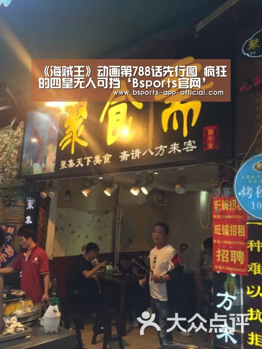 Bsports下载