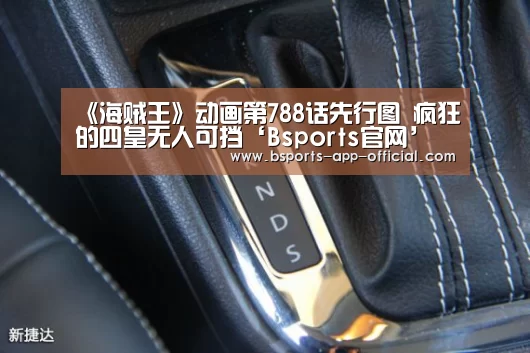 Bsports下载