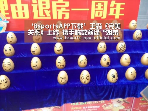 Bsports官网