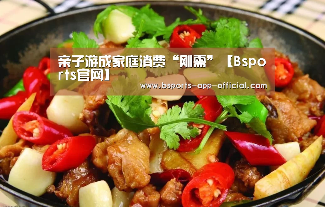 Bsports官方入口