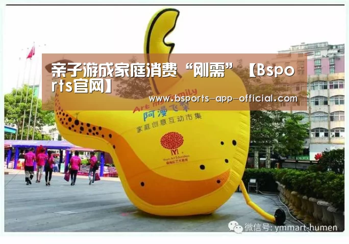 Bsports下载