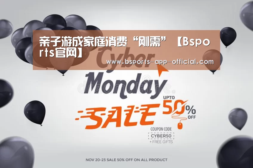 Bsports官方入口