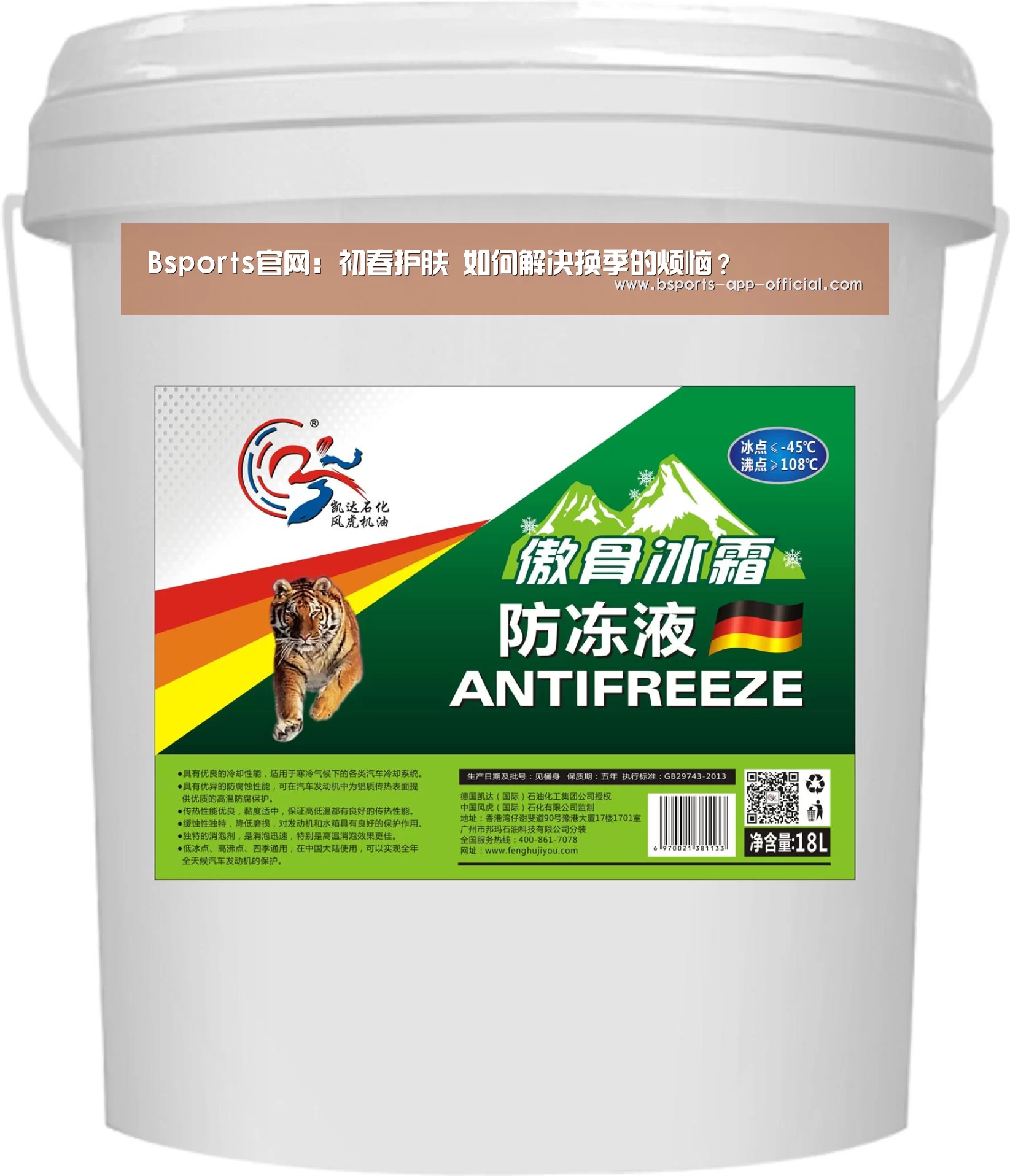 Bsports官方入口
