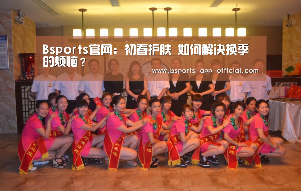 BsportsAPP下载