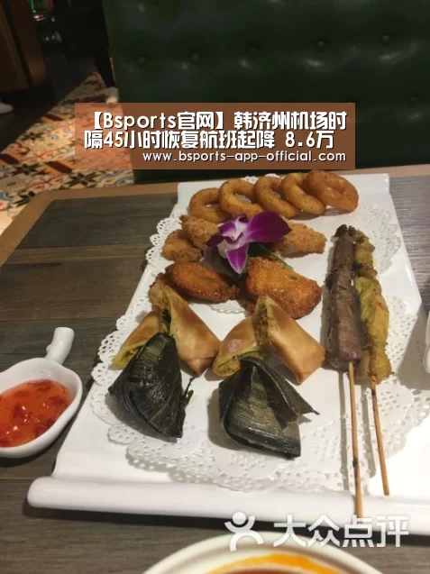 BsportsAPP下载