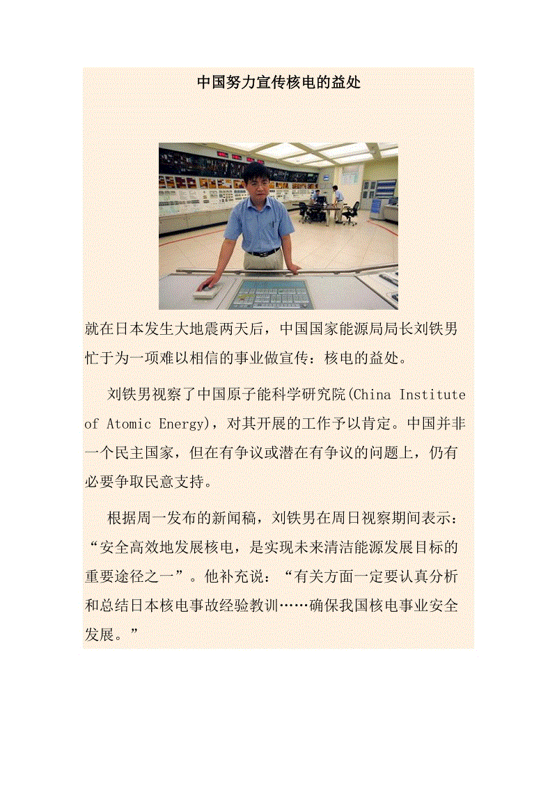 ‘Bsports官方入口’歌手2019首播收视率多少 首播预冷豆瓣高达8.2(图3) Bsports下载
