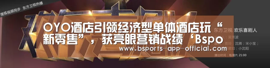 BsportsAPP下载