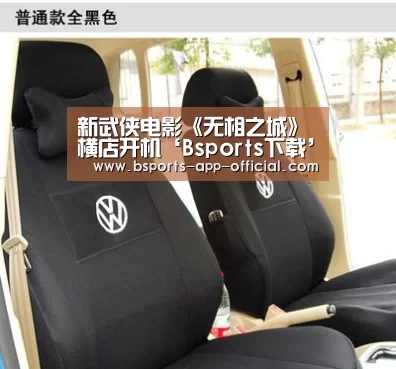 新武侠电影《无相之城》横店开机‘Bsports下载’(图1) Bsports下载