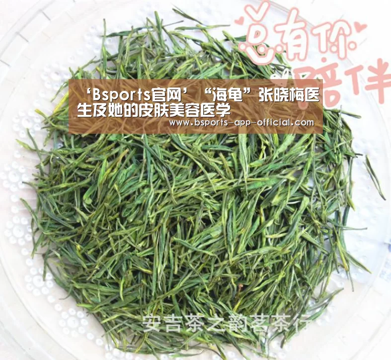 ‘Bsports官网’“海龟”张晓梅医生及她的皮肤美容医学(图3) Bsports官网