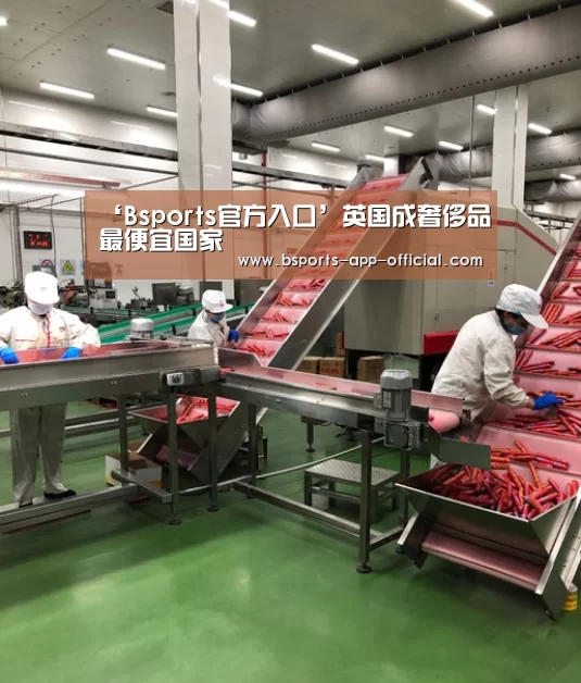‘Bsports官方入口’英国成奢侈品最便宜国家(图2) Bsports官方入口